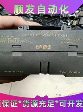 西门子S7-200CNplc型号6ES7216-2AD2--议价商品