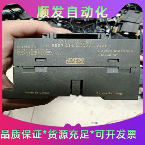 西门子S7-200CNplc型号6ES7216-2AD2--议价商品