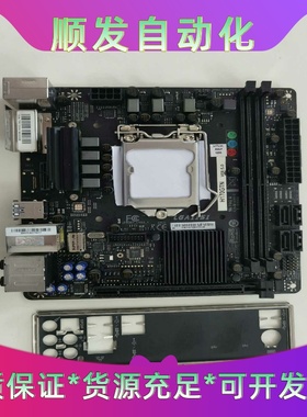 拆机映泰H170GTN mini主板17X17尺寸 支持6-一议价商品