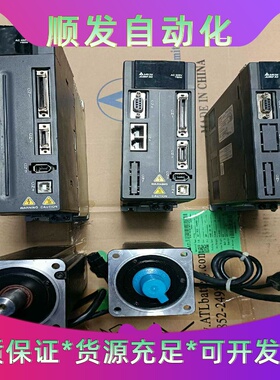 台达A2750w伺服电机套装380v--议价商品