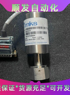 MKS传感器，型号628DX13TDE1B，量程1.333--议价商品