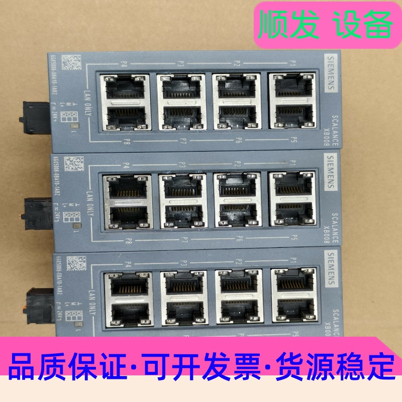 西门子交换机8口千兆工业管理交换机XB008实物图片 成色如一