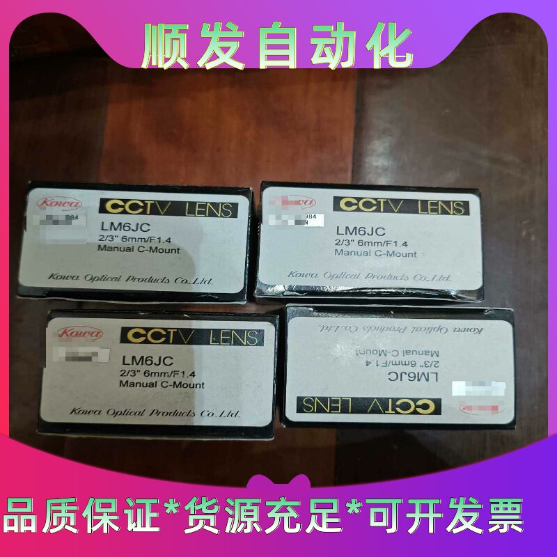 LM6JC日本KOWA科瓦2/3英寸用百万像素6mm定焦--议价商品