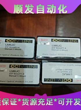 LM6JC日本KOWA科瓦2/3英寸用百万像素6mm定焦--议价商品