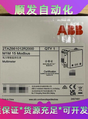 ABB M1M 15 Modbus 2TAZ661012R2--议价商品
