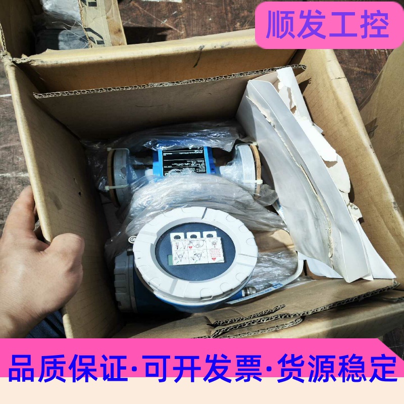 恩德斯豪斯流量计50P25-EA0A1AA0AAAW全新未使--议价商品