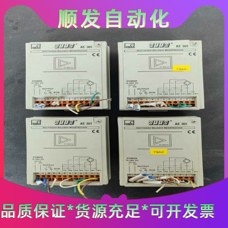 HBM放大器AE301拆机大量现货成色如图--议价商品