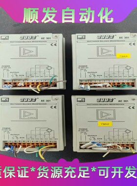 HBM放大器AE301拆机大量现货成色如图--议价商品