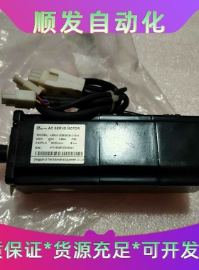 汇川伺服马达ISMV1-20B30CB-U134X--议价商品