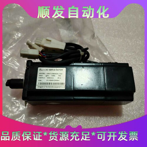 汇川伺服马达ISMV1-20B30CB-U134X--议价商品