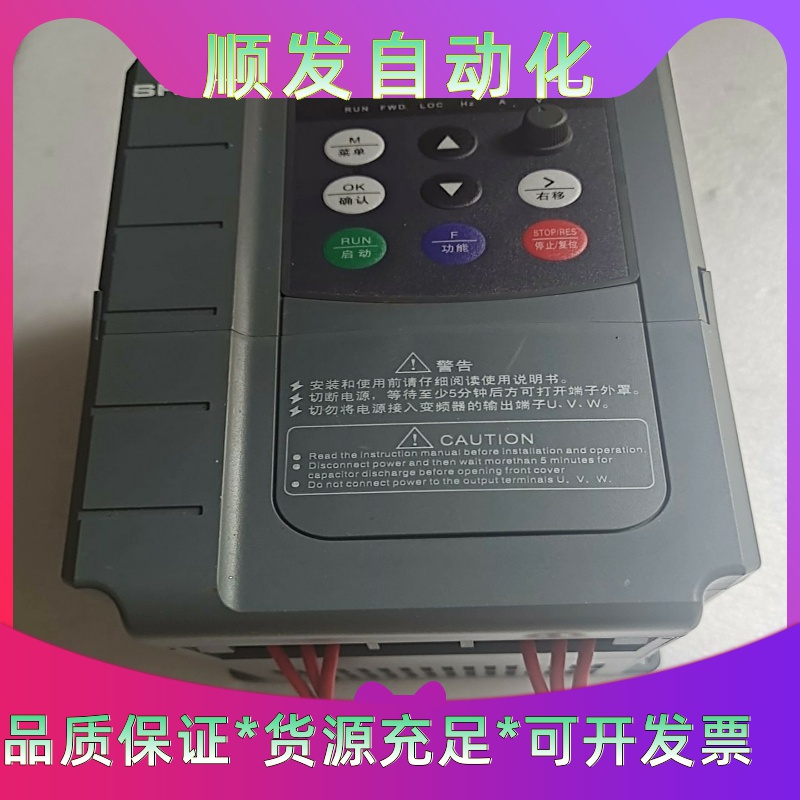 正控ZK880N-0.75KWG/1.5KWP-3高性能矢量一议价商品