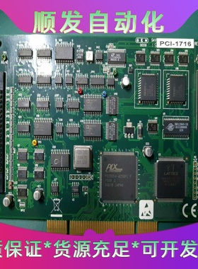 研华PCI-1716LREV.A101-4--议价商品