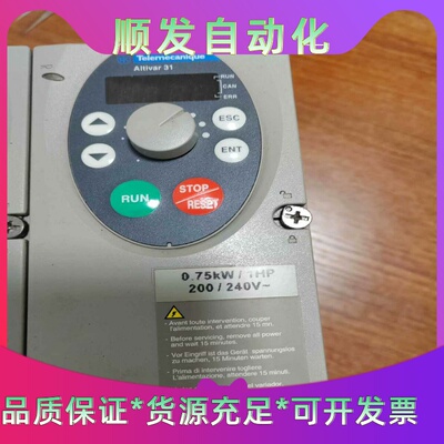 拆机施耐德ATV31H075M2A电压220V变频器，图片为--议价商品