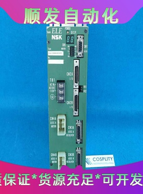 NSKELE-SSB014C21F1AMAT300mm--议价商品