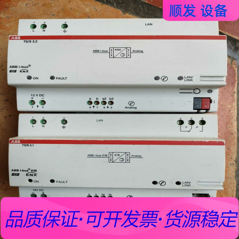 ABB智能家居KNX网关、型号TG/S 3.2有22个，TG一议价商品