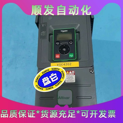 施耐德变频器，ATV610U55N4，5.5KW-380V，一议价商品