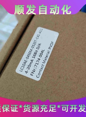 液位计全新LC10AE-0450M-0520T-C41-A1--议价商品