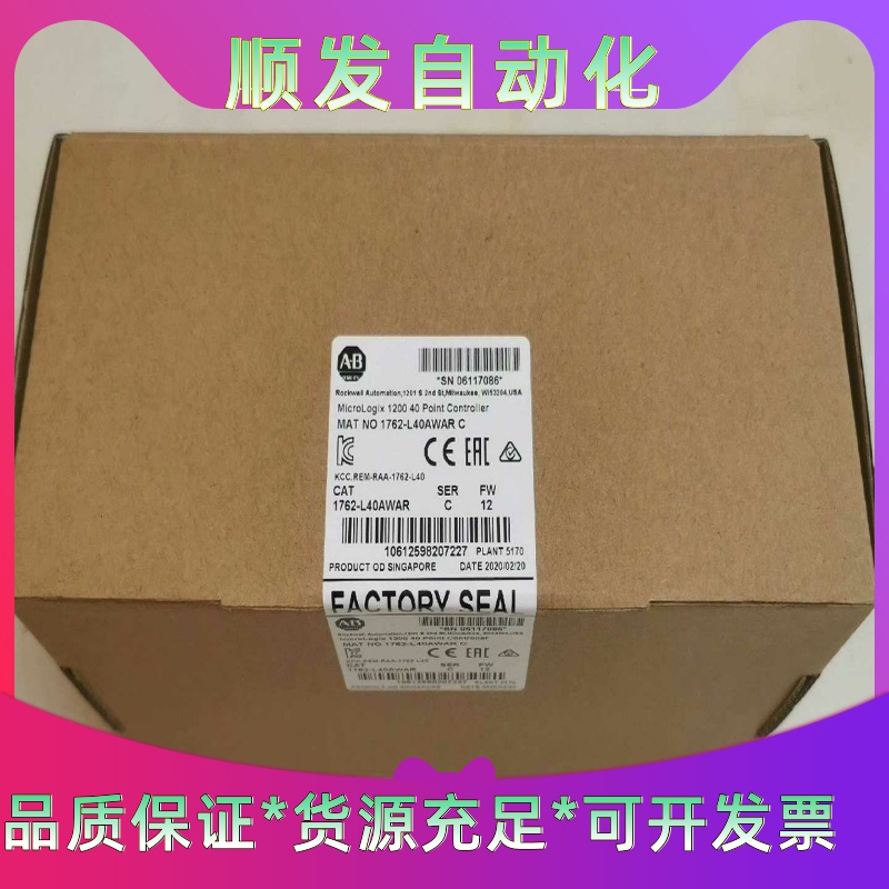 1762-L40AWAR 全新Allen-Bradley罗克--议价商品