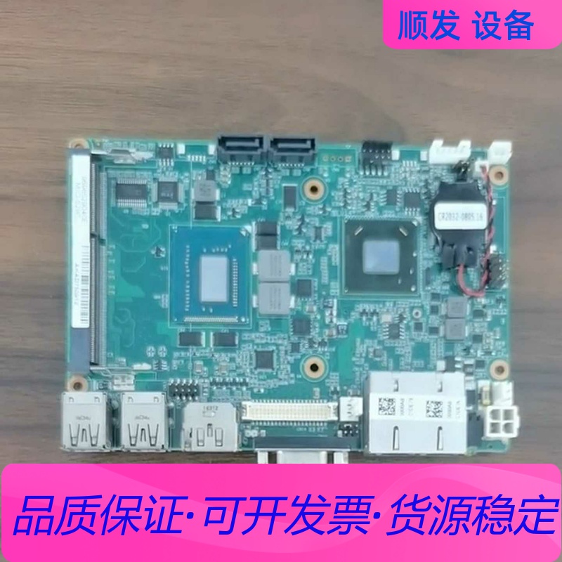 研华MIO-5290 3.5寸工控主板 i3 i5 i7 都一议价商品