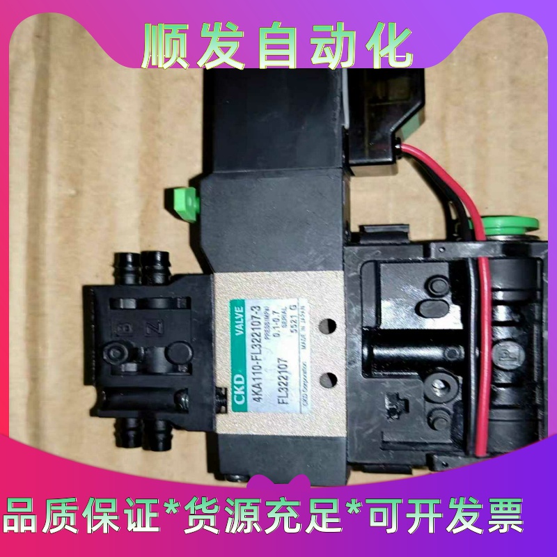 4KA110-FL322107-3   喜开理CKD--议价商品