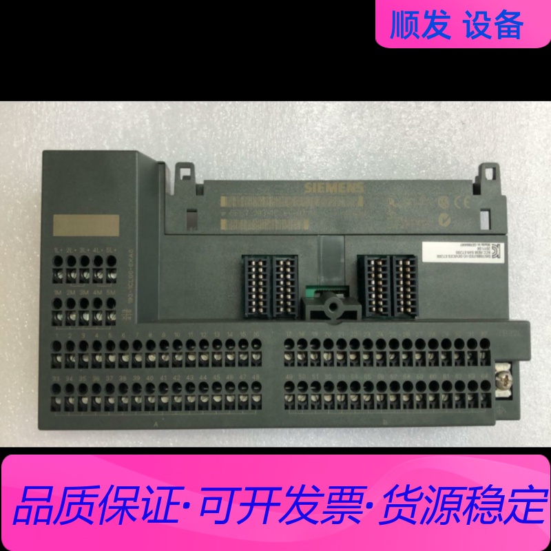 6ES7193-1CL00-0XA0 终端连接器模块 西门子一议价商品