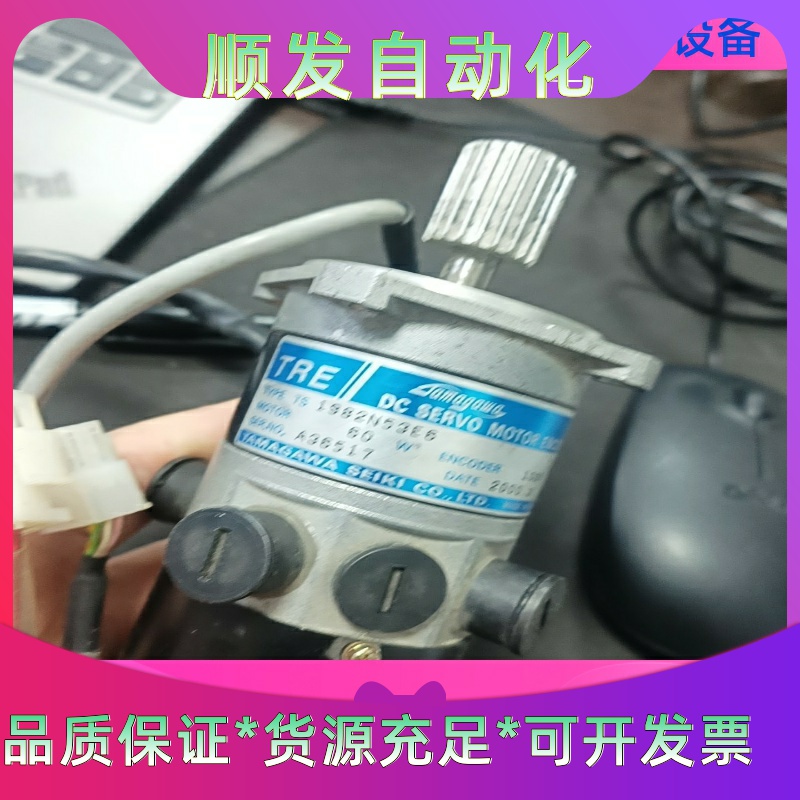 多摩川TS1982N53E6直流伺服电机，正常设备拆机！包功一议价