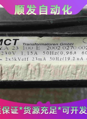点火变压器ZA23100EMCT246770SAAC--议价商品