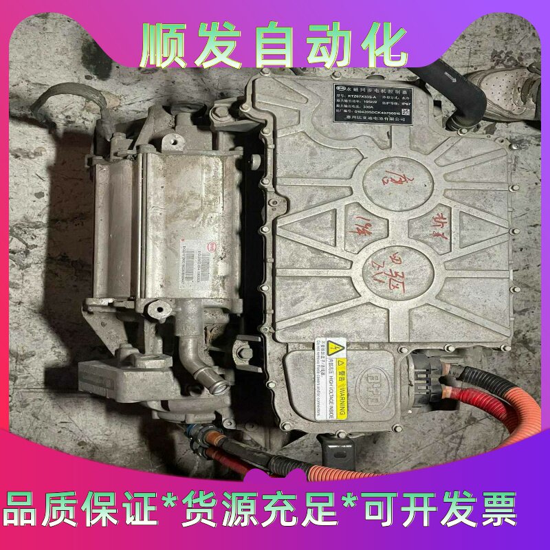 比亚迪唐ev四驱前驱驱动电机总成电机马达发动机型号BY--议价