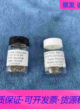 EJECTOR PIN（SSP）TYPE-Normal一议价商品