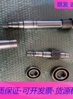 吉利EV253/300/450/500电机轴 输入轴 轴套一议价商品