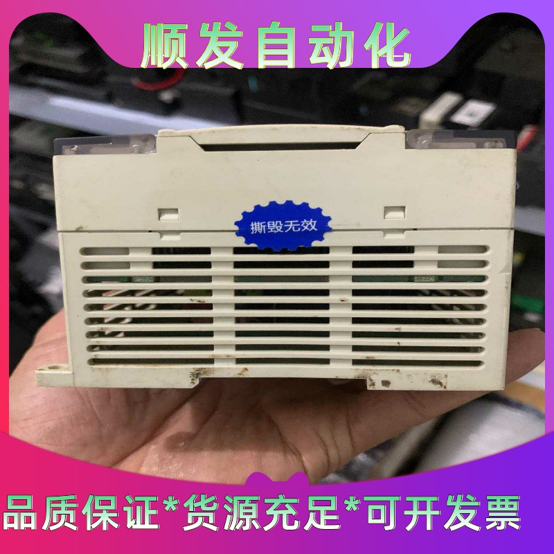 汇川伺服驱动器，SV635NT8R4I一议价商品