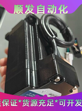 鸣志AM24RS3DMA-MW01--议价商品