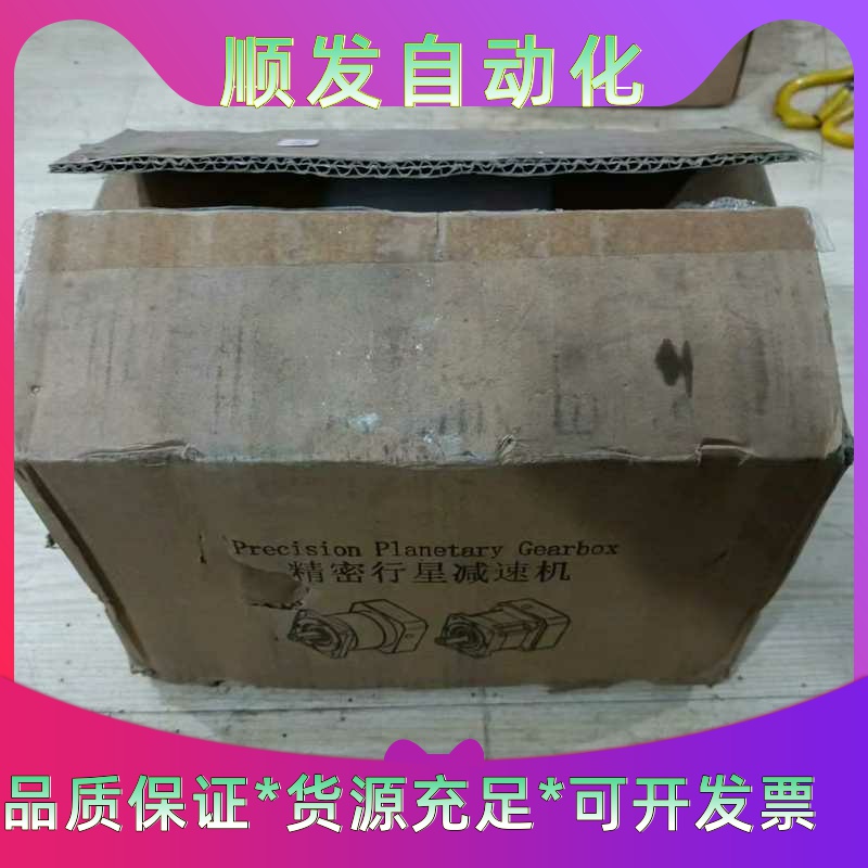 上海黄鑫减速机，型号ZF120A-25-S2-P2-24-9--议价商品