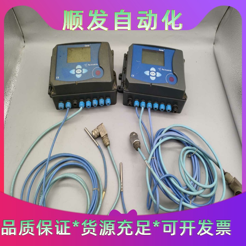 原ACTARIS德国埃创ITRON流量计CORUS校正仪修--议价商品