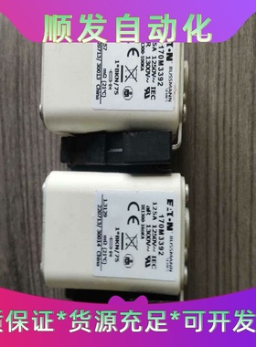 全新原装美国伊顿巴斯曼170M3388 170M3389 1一议价商品