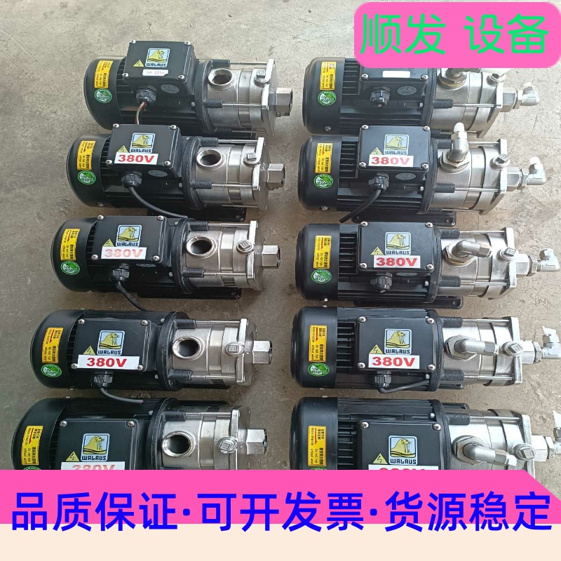 班美萝拆全新设备的台湾产华力士不锈钢多级泵，型号TPH2T1KS，--