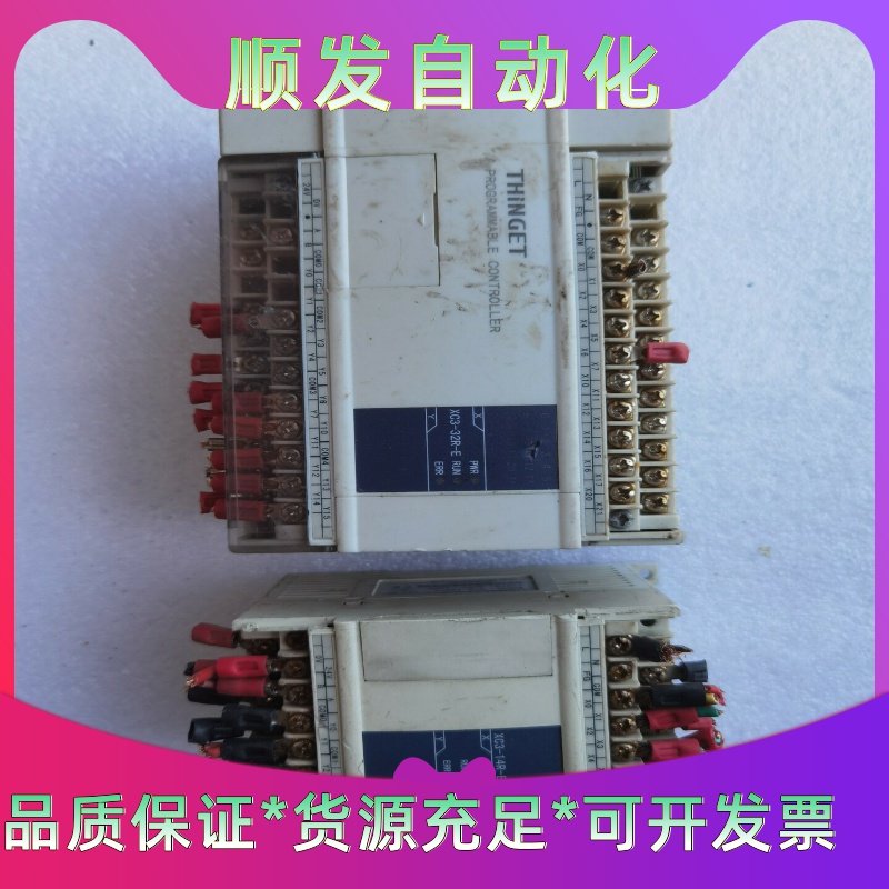 信捷plcXC3-32R-E，XC3-14R-E，实物图--议价商品