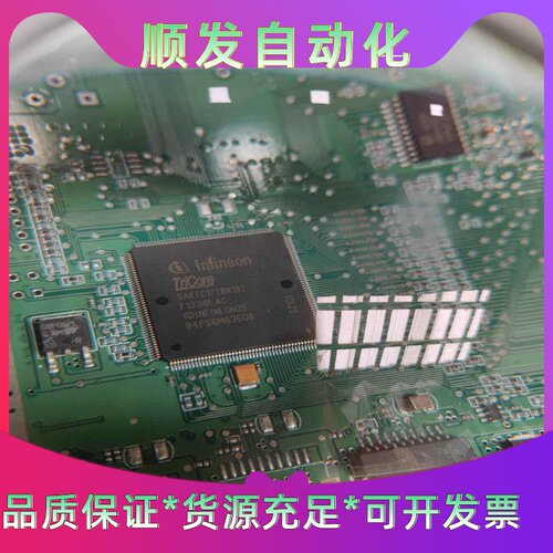 芯片TLE8888QK汽车易损件，SAKTC1728N192--议价商品