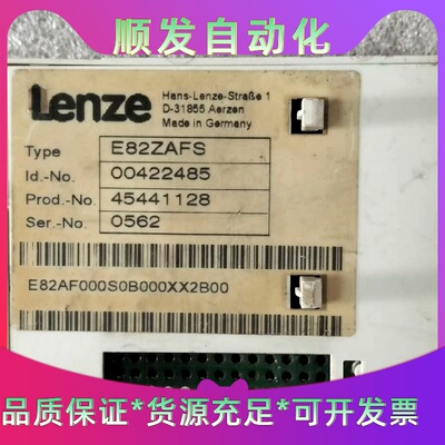 Lenze伦茨变频器IO卡通讯模块E82ZAFCC01