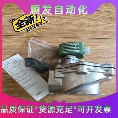 艾默生ASCO电磁脉冲阀SCG353G047--议价商品