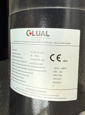 GLUAL高压液压储液罐，型号KA-350-28-150，2--议价商品