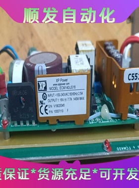 XPPower电源型号ECM140US18--议价商品
