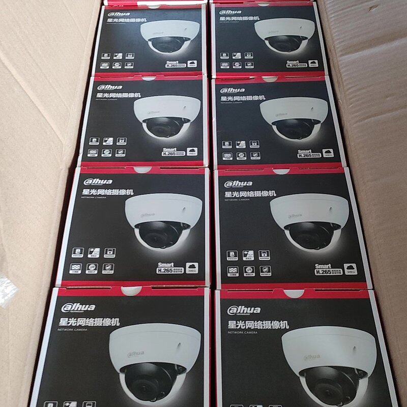 大华200万防爆半球DH-IPC-HDBW2233R-ZAS--议价商品