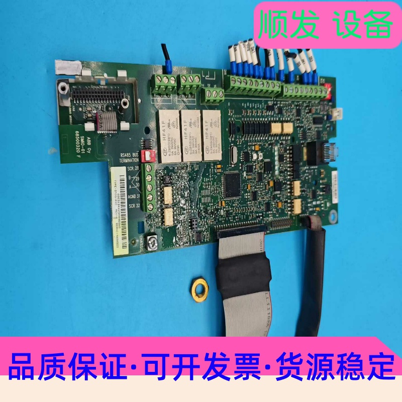 ABB变频器主板ACS550系列CPU板SMIO-01C 一--议价商品