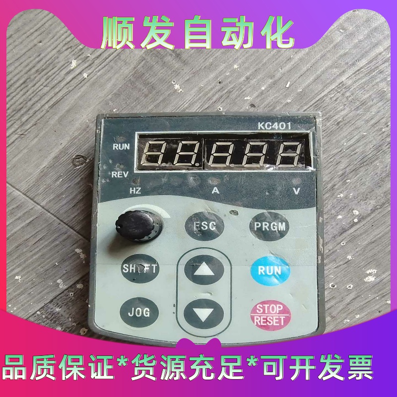 变频器面板   科川KC401一议价商品