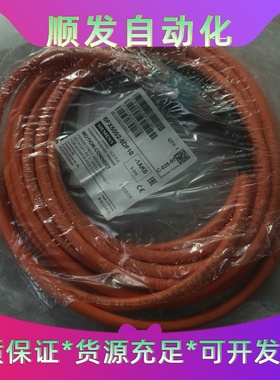 西门子伺服动力线6FX5002-5DF10-1AK06FX5--议价商品