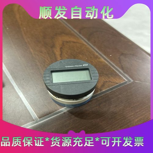 E+H温度变送器显示屏TID10-1009/0，TMT82/--议价商品