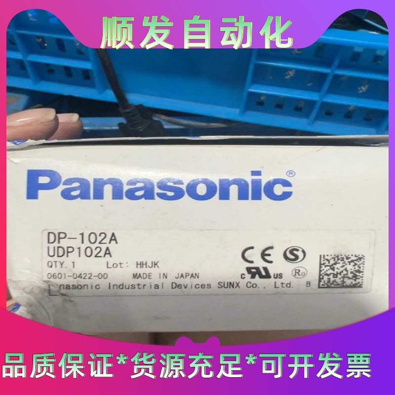 全新松下压力传感器，型号DP-102A，来自Panasoni--议价商品