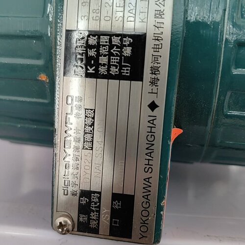 横河涡接流量计DY025，全新有划痕--议价商品