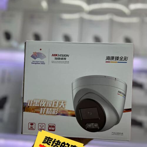 海康威视臻全彩600万POE半球机3367WDV3-L网络摄--议价商品